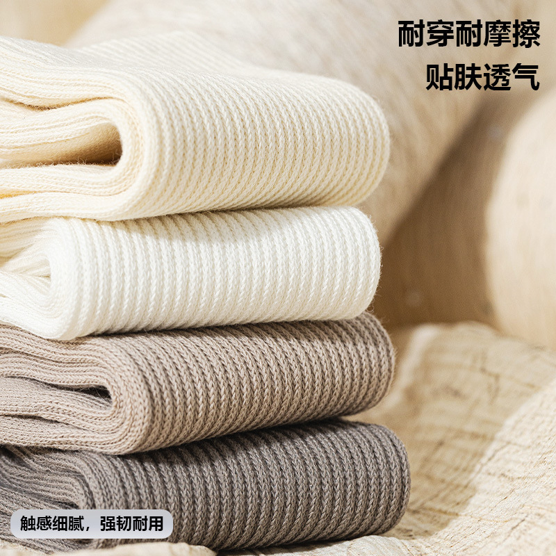 五指袜子女秋冬10A抗菌防臭吸汗透气亚麻中筒袜子束腰无骨分趾袜|undefined