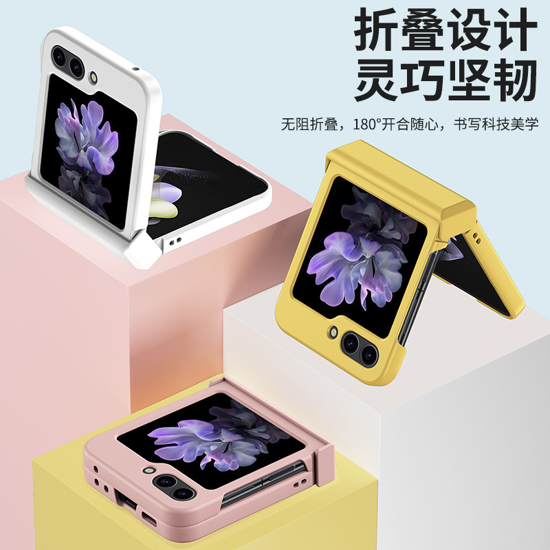 E-Commerce Hot-Selling Suitable for Galaxyz Flip5 Protective Case Anti-Fall Pc Oil Injection Samsung Seventh Generation Foldableing Skin-Feel Case