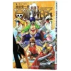Navigation King (Volume 38 Rocket Man)