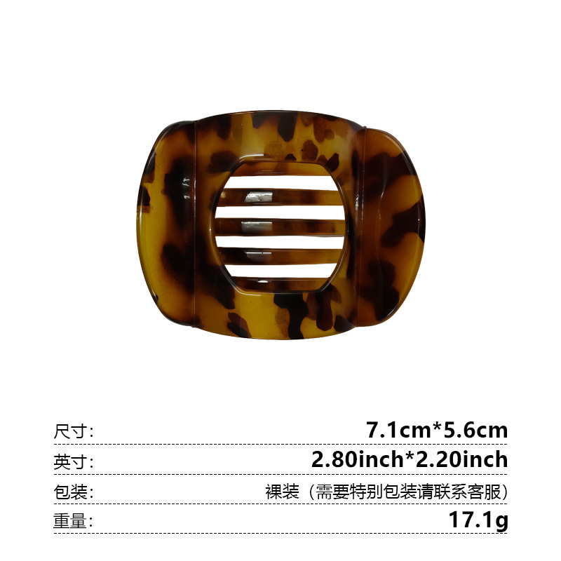高级感扁平鲍鱼夹复古豹纹色发夹后脑勺鸭嘴夹不硌头发卡夹子头饰|undefined