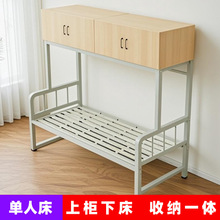 �ϙ��´������һ�w���Fˇ�߼ܴ��M�ϳ���������T�����˴�90cm