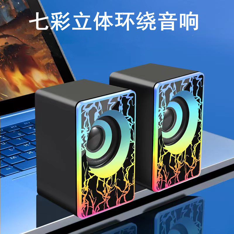 雨碩/コンピュータ音響デスクトップ携帯家庭用デスクトップノートマルチメディア重低音有線usbスピーカー|undefined
