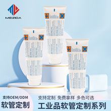 厂家批发PE塑料机油软管包装工业软管齿轮油塑料工业用品软管包材