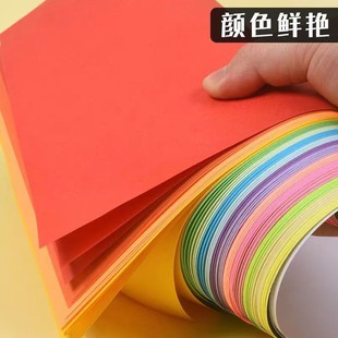 Origami Colored Paper Handmade Paper A4 Paper Kindergarten Children Square Colored Single Color Paper Crane Folding Handmade Paper