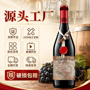 �����^���S15�ȸ߶ȼt����Ʒ�ɼt���Ѿ�750ml�����b�t�����l���]