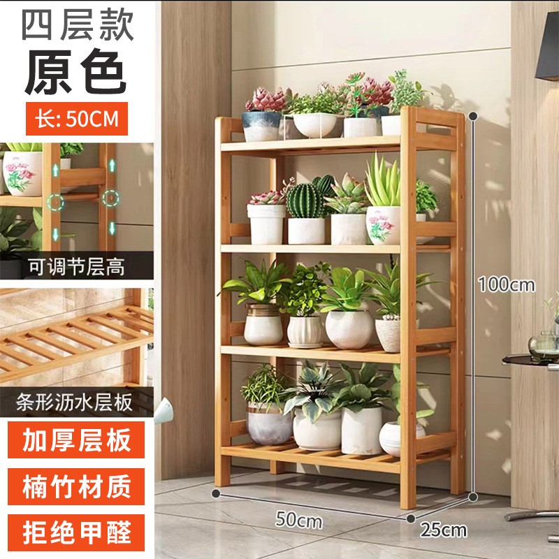 Estante de flores tipo suelo pastoral viento verde estante de plantas balcón sala de estar estante de almacenamiento de dormitorio multicapa estante de maceta interior image 15