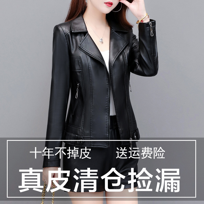 2025 Spring New Haining Leather Jacket Women's Short Versatile Slim Fit Suit Collar Leather Jacket Small Jacket