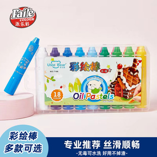 Paicai colorful stick non-dirty hand oil painting stick children's Crayon 24-color kindergarten brush washable rotating color pen