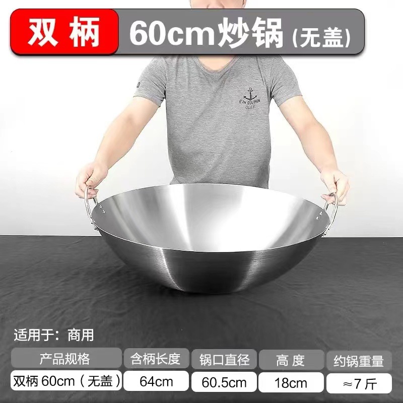 60cm (두꺼운 쌍귀냄비)