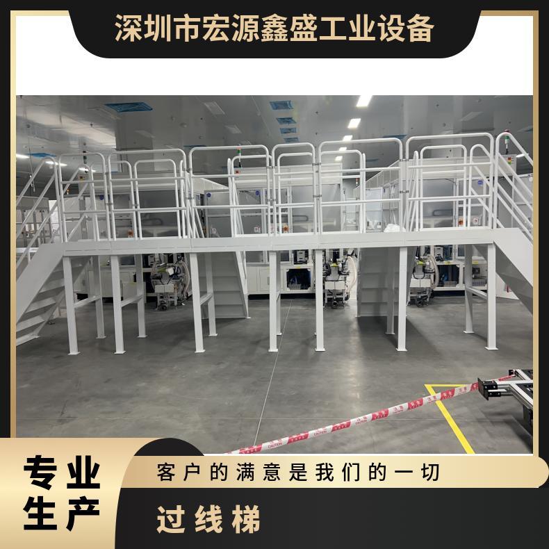 不锈钢过线梯流水线跨梯移动仓库登高梯过线跨跨线梯生产流水线