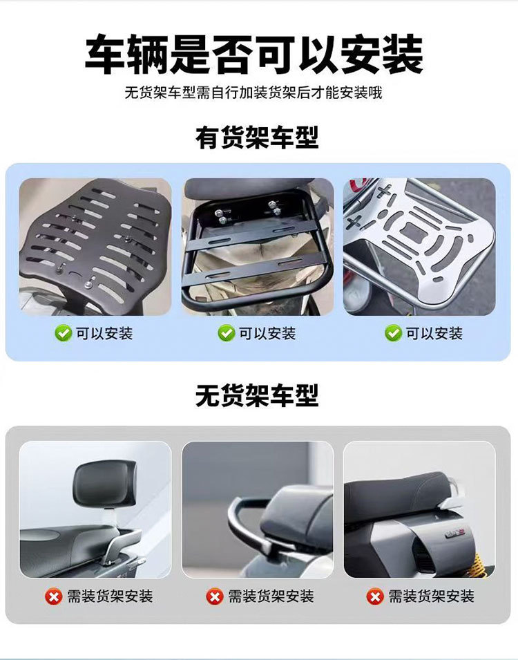 Universal Motorcycle Tail Box, Electric Vehicle Trunk, Large Storage Box, Waterproof Thickened Delivery Box for Electric Scooters