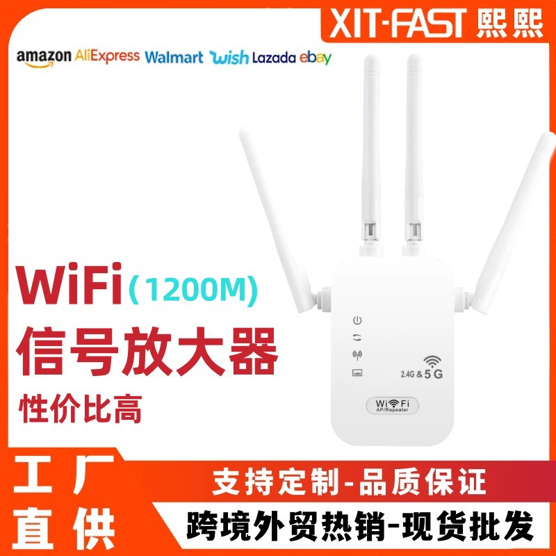 Производители Акции 1200 двойной сетевой порт усилитель Wi-Fi сигнала репитер для спальни через стену