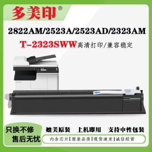 �m�Ö|֥T-2323 T-2507 T-2802 T-2309�ۺ�2523AD 2823��ӡ�Cī��