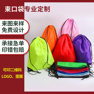 Drawstring Outdoor Marathon Backpack Student Sports Drawstring Promotional Bag Customizable Logo
