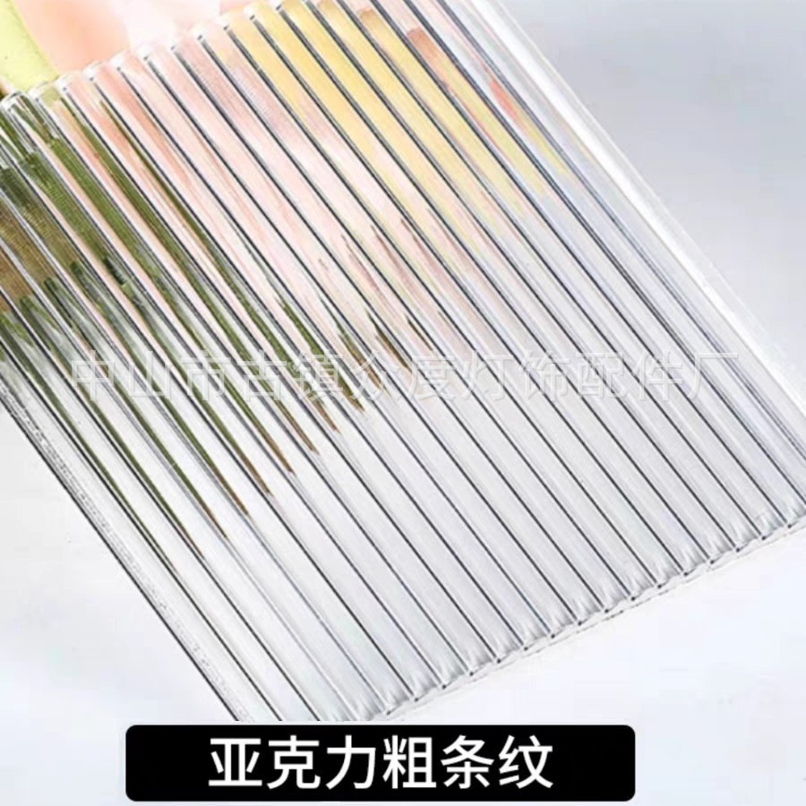 工厂批发 亚克力条纹板透明有机玻璃板 数控雕刻UV印刷折弯