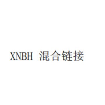 【XNBH】专属链接勿拍