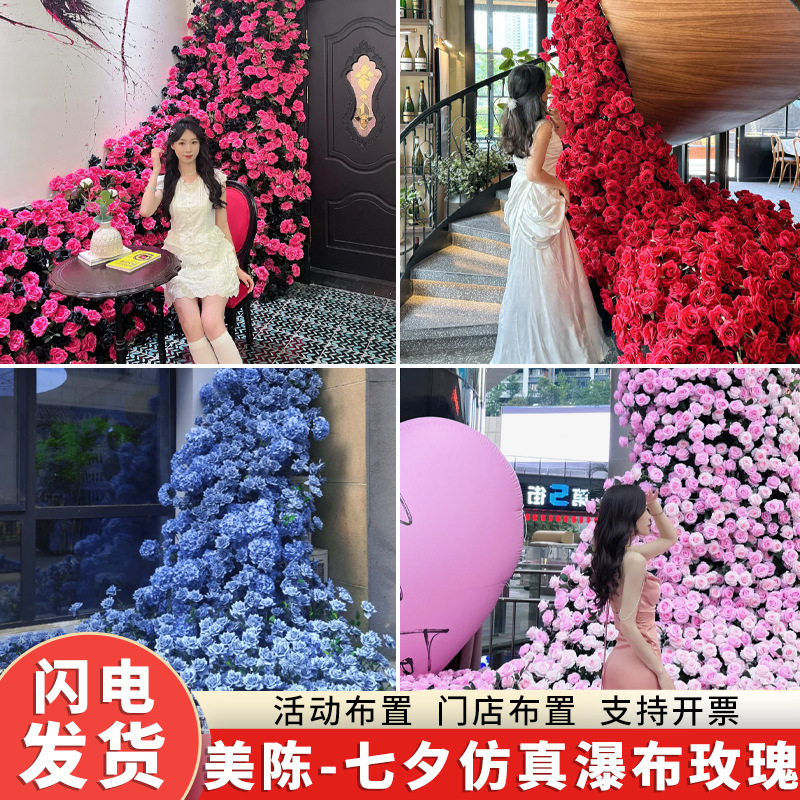 Rose Flower Wall for Women's Day, Popular Photo Spot, Artificial Roses for Outdoor Mall Decoration, Fake Flower Sea Waterfall