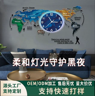 高档钟表高级感客厅挂钟家用时钟挂墙创意装饰工厂世界地图壁画表