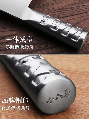 Eighteen-children vegetable cleaver flying ball series household commercial meat and vegetable chopping bone-breaking sharp stainless steel knife