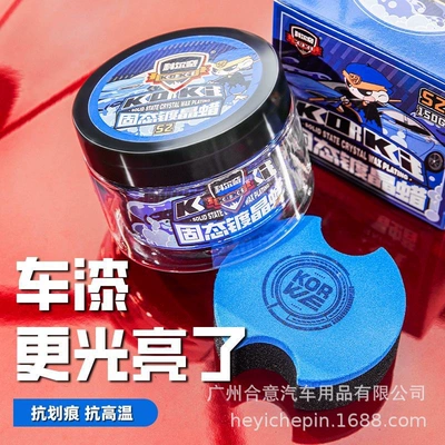 Anti-Scratch, Universal Palm Wax for Various – Car wax