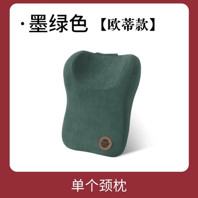 Car headrest manufacturers wholesale sedentary Headrest - dark-green-251037