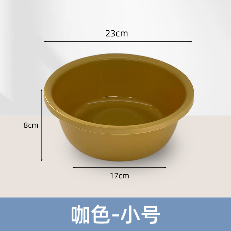 洗面器厚みのある洗面器家庭用食器洗い洗面器プラスチック製の大きな洗面器赤ちゃん深めの手洗い学生寮の洗面器|undefined