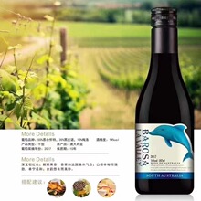 �Ĵ������M�ڼt�� 187ML���ݼt��  ���_�_���ȸɼt���Ѿ�