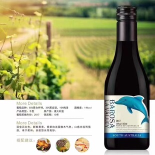 �Ĵ������M�ڼt�� 187ML���ݼt��  ���_�_���ȸɼt���Ѿ�