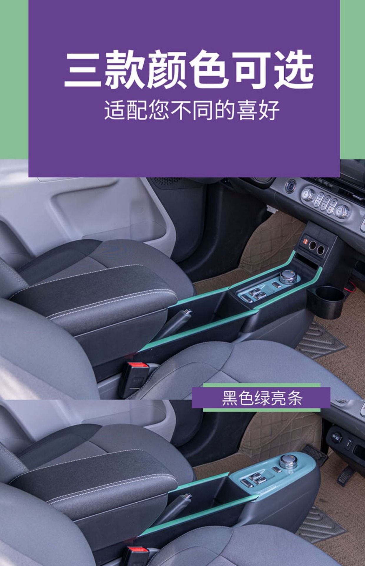 Chang'an glutinous corn armrest box lumin special armrest box central storage box modification accessories Lumin armrest box