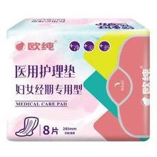 һ�����l �W���t���o��|�l��������ҹ�����̋���DŮ���ڌ�����