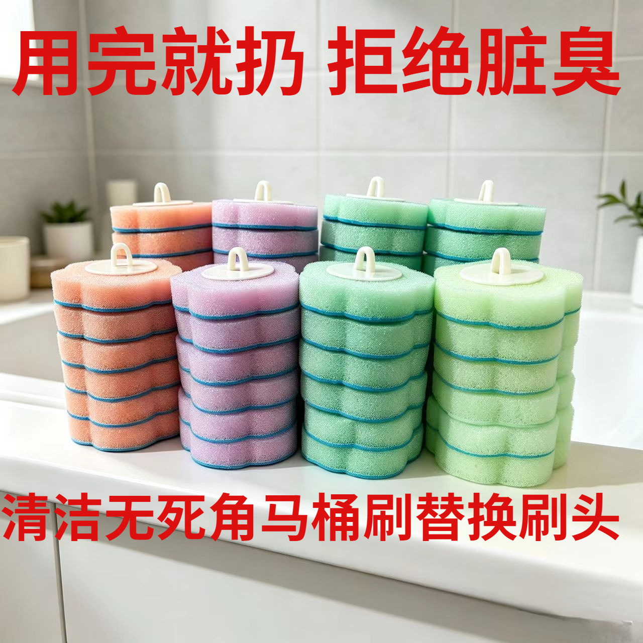 Disposable Replaceable Toilet Brush Head, No-Wash Cleaning Tool, Household Bathroom Wall-Mounted Toilet Brush