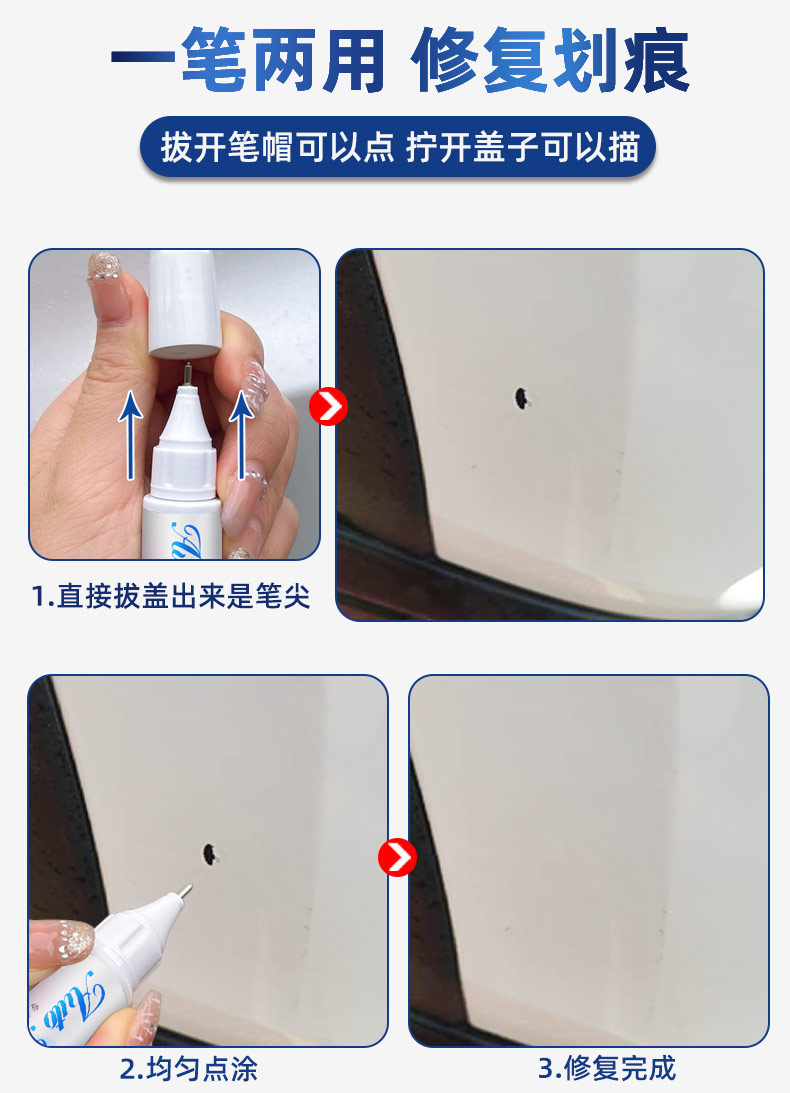 Touch-up paint pen for cars, pearl white self-spraying paint, black dot paint pen for repairing scratches on car paint surface