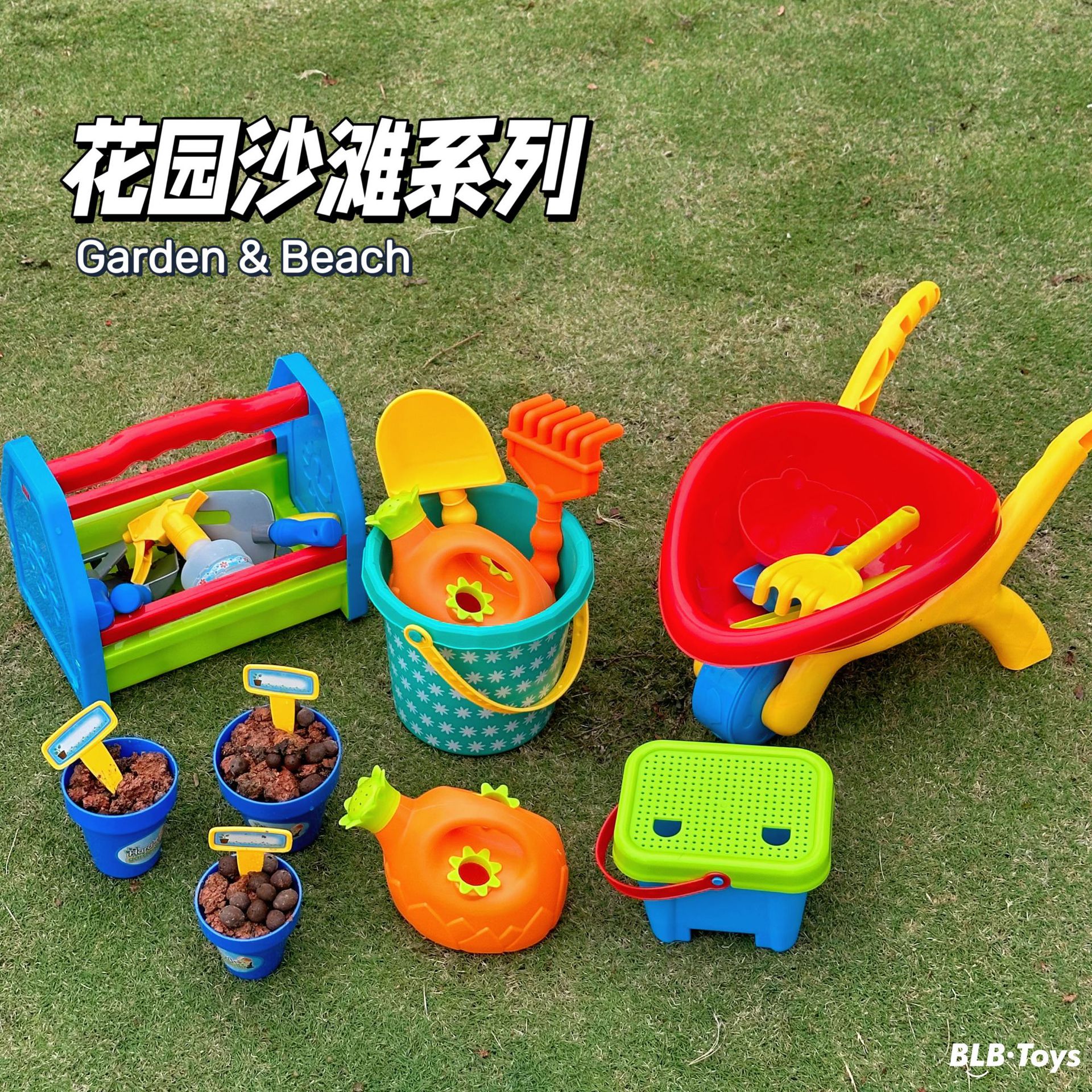 Beach shovel for growing plants playing with sand play in water