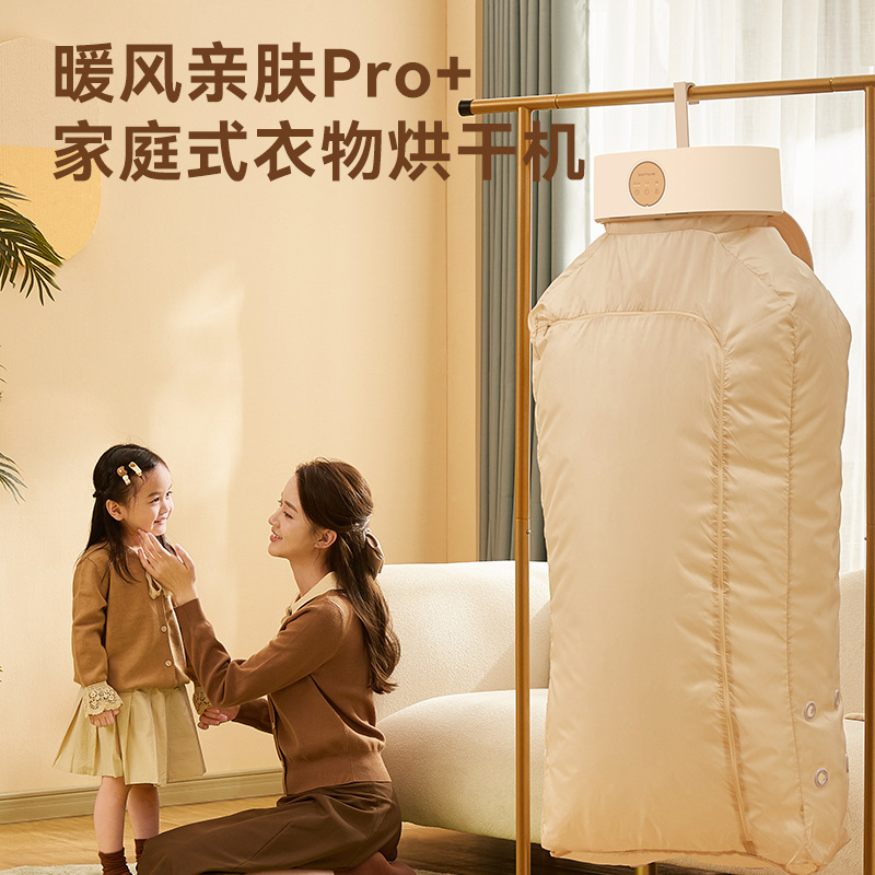 Cross-border custom OEM card frog dryer household small baby clothes drying clothes artifact folding clothes dryer