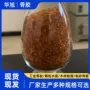 稳定粘度纺织印染牛骨胶