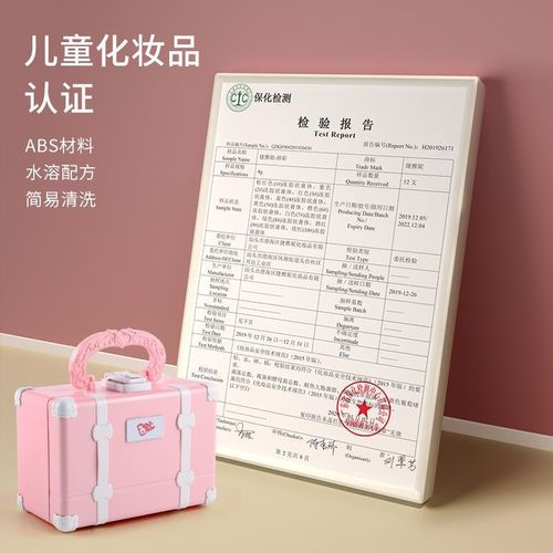 Children's Cosmetics Toy Set for Girls, Little Princess Lipstick Makeup Box, Baby Washable Nail Polish, Birthday Gift