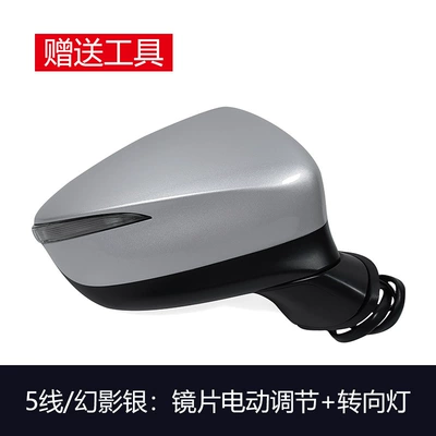 for Mazda Cx4 Rearview Mirror: Rearview mirror/rearview mirror - 5th-line-phantom-silver-passenger-right
