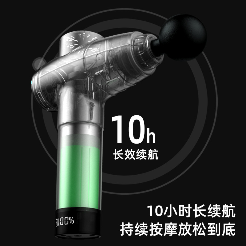 Pantalla táctil transfronteriza fascia pulso relajación muscular carga masajeador de vibración acondicionamiento físico pistola de fascia eléctrica de frecuencia variable