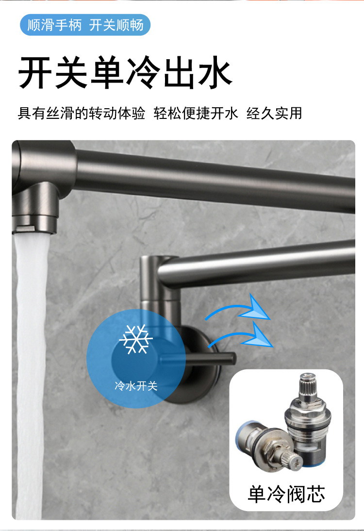 Folding faucet, wall-mounted 304 stainless steel sink faucet, kitchen washing tray, single-cooling wall-mounted household undefined