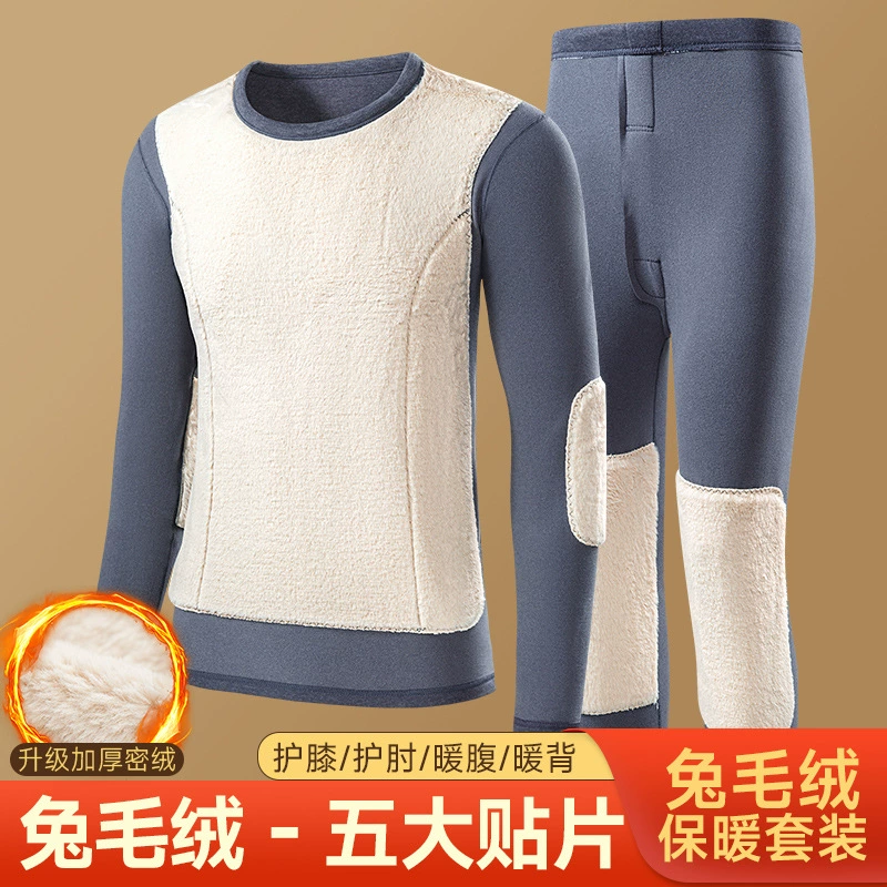 Delong термобелье мужское круглое вырезо с бархатным утолщением