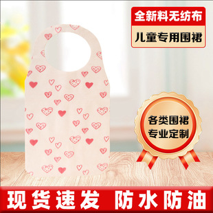 Disposable Apron Catering Individually Packaged Waterproof and Oil-Proof Apron Cute Heart Adult and Children Apron Customization