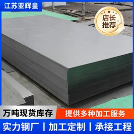 镀锌板;镀锌卷;冷轧板