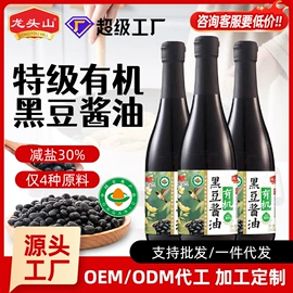 酱油;醋;复合调味料