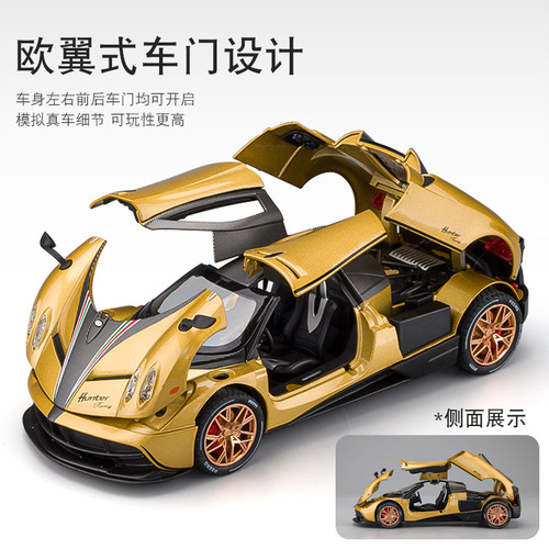 Jia Ye 1:22 Pagani China Dragon Wing Door Alloy Sound Light Springback Car Model Children's Toy
