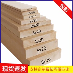 収納ラック、丸太ロフト、木製角材、パインボード、無垢材、木製ストリップ、ベッドボード、ステップ収納ラック