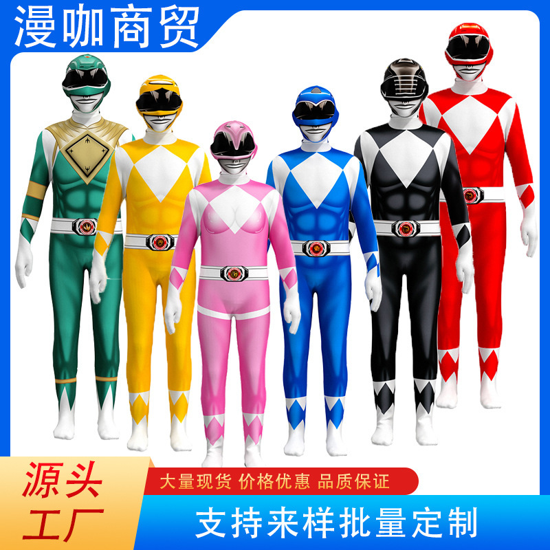 Dinosaur team tights overlord Dragon Emperor White Tiger extraordinary team cos jumpsuit red and blue stage performance clothing