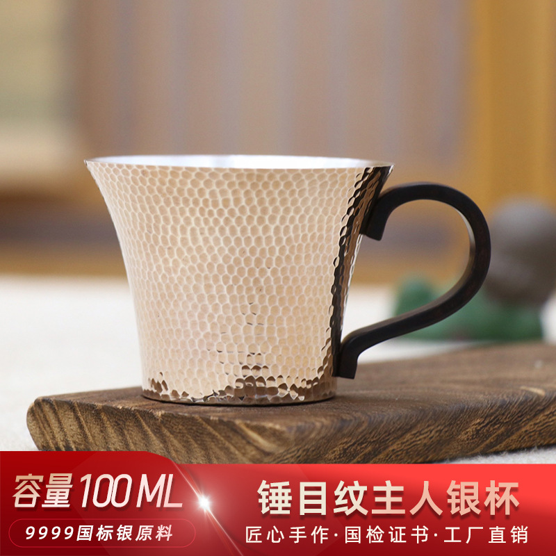正品主人银杯纯银茶杯子999手工银水杯大容量中式家用喝茶杯