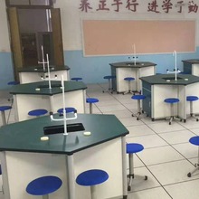 中小学科学物理化学生物实验室设备小学科学探究六角桌六面桌凳