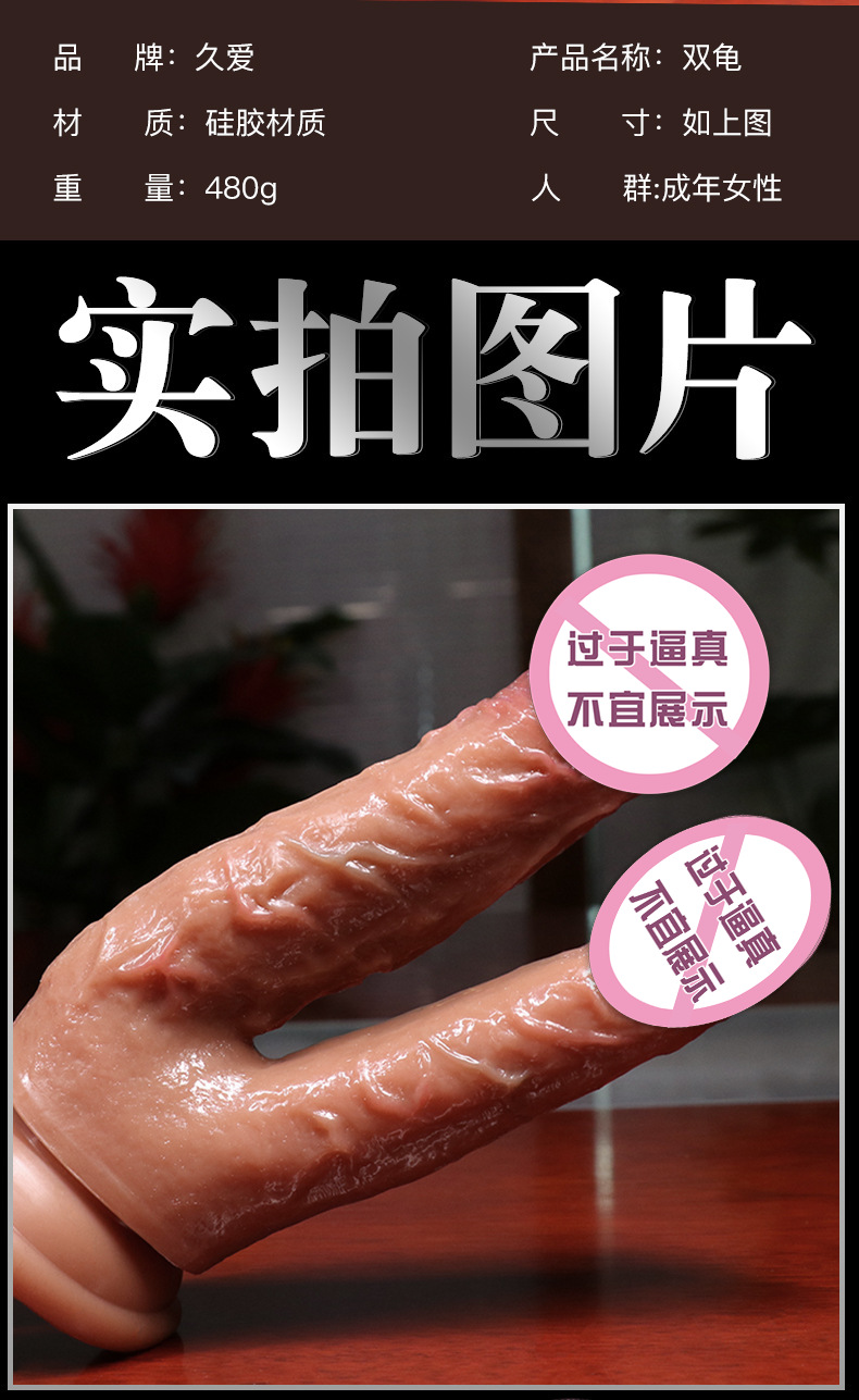 Jiuai Silicone Dildo, Soft Flesh-Colored Adult Toy for Women — detail image 19