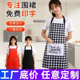 广告围裙定制防水防油厨房家用韩版背带围裙餐饮酒店工作防水围裙